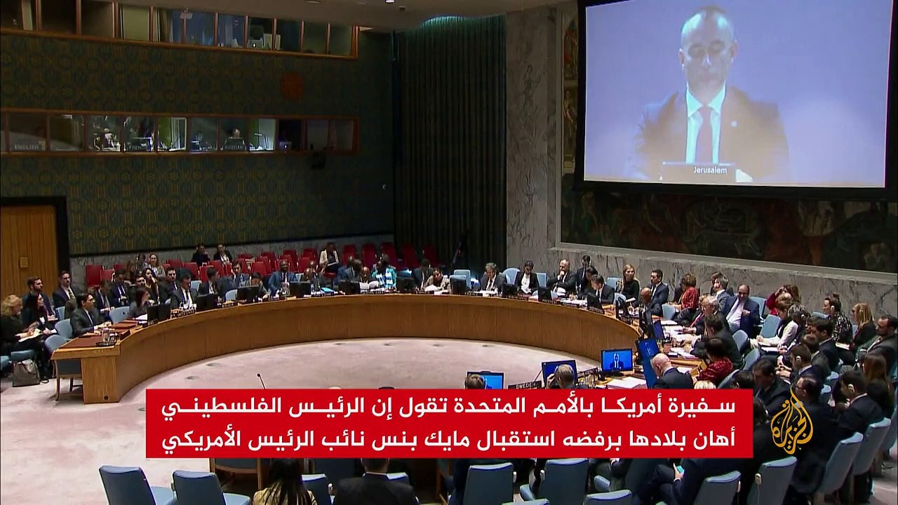 ترمب يهدد بحجب المساعدات المالية عن السلطة الفلسطينية