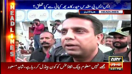 SBP Finds No Bank Account for Imran, Main Suspect in Zainab Case 🕵️‍♂️