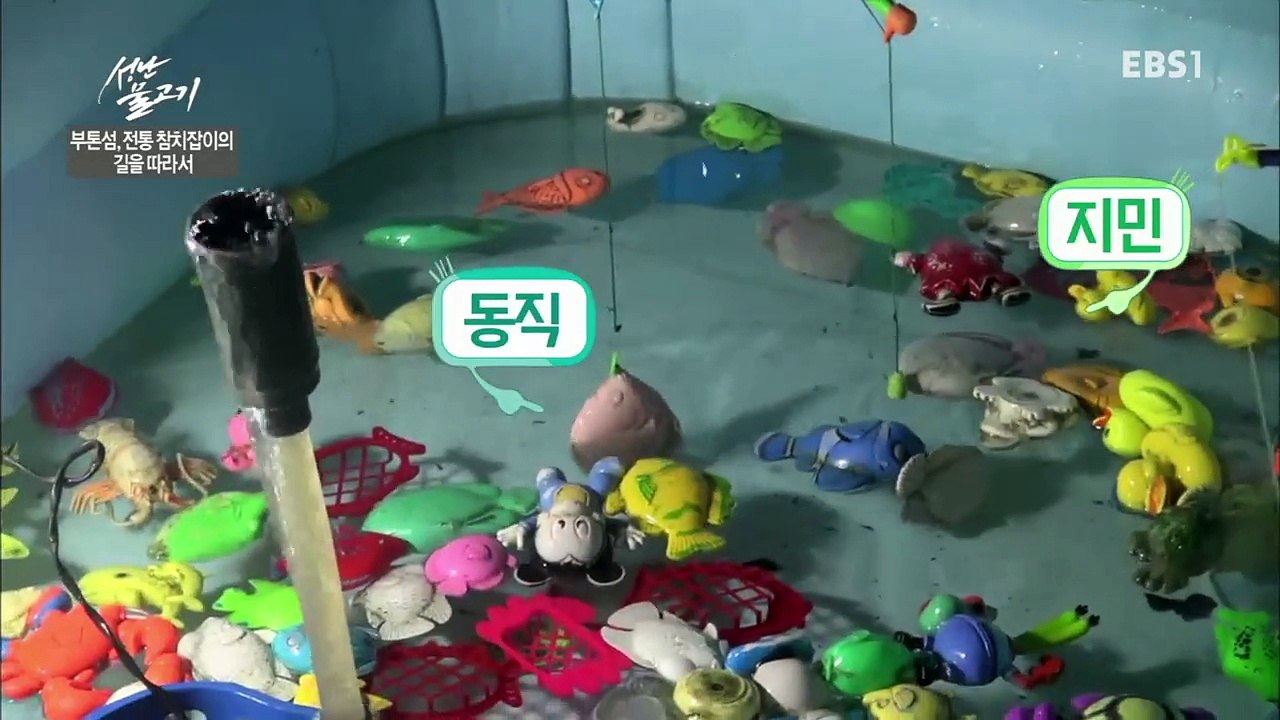 성난 물고기 - 부톤 섬, 전통 참치잡이의 길을 따라서_#003
