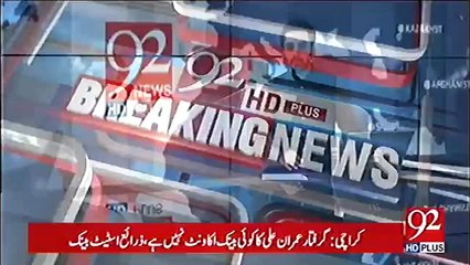 State bank terms Shahid Masood's provided bank account details of Imran Arshad "misleading"