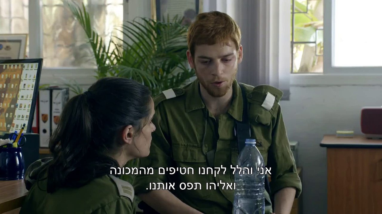 כיפת ברזל עונה 2 פרק 5
