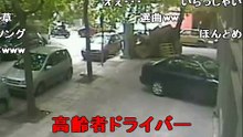 【コメ付き】low_アホな女達の自動車事故、アクシデント集【2ch】