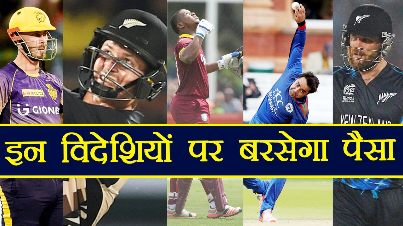 IPL auction 2018: 5 Foreign players who could be the costliest | वनइंडिया हिंदी