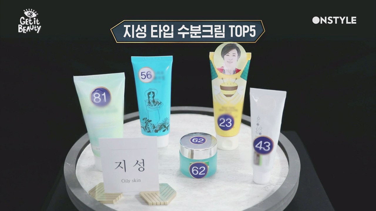 [뷰라벨] 겟잇뷰티가 소신있게 추천하는 지성용 수분크림 TOP 5