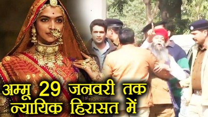 Padmaavat: Surajpal Ammu को 29 January तक Judicial Custody में भेजा । वनइंडिया हिंदी