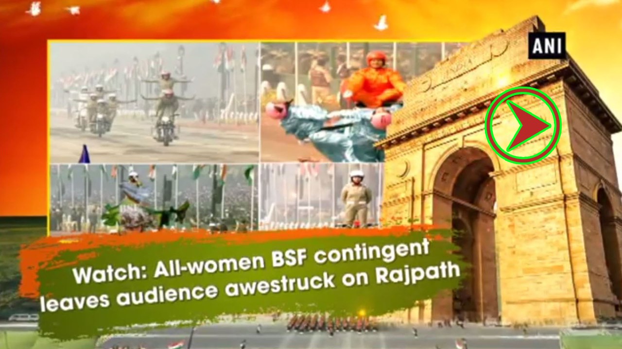 Republic Day celebrations : BSF మహిళా సైనికులు అద్భుత ప్రదర్శన