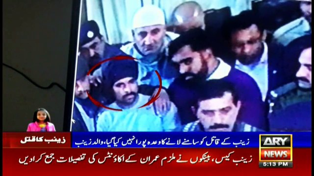 Zainab's father says claims of bringing culprit forward not fulfilled