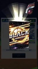 【プロ野球バーサス】86枚目のブラックパックからオール金出現でSレア引けるか！？