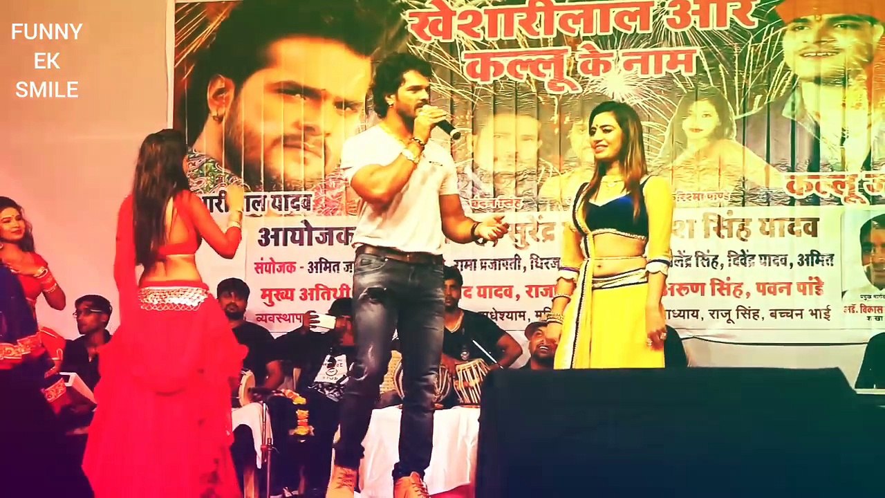 स्टेज शो में सरेआम खेसारी लाल यह क्या कर बैठे | Superhit Stage Show 2018  - Funny Ek Smile