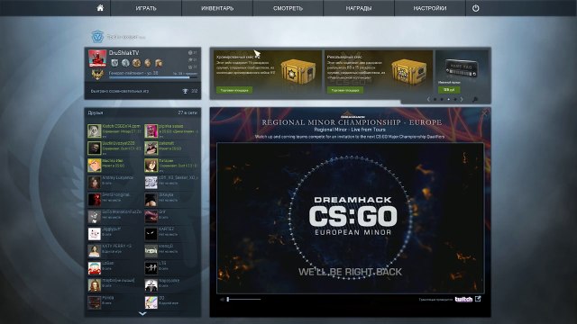 CS:GO КАК ПОЛУЧИТЬ ЛЮБОЙ СКИН НА ВЫБОР РАБОТАЕТ В MATCHMAKINGE (MM) [Бесплатно]