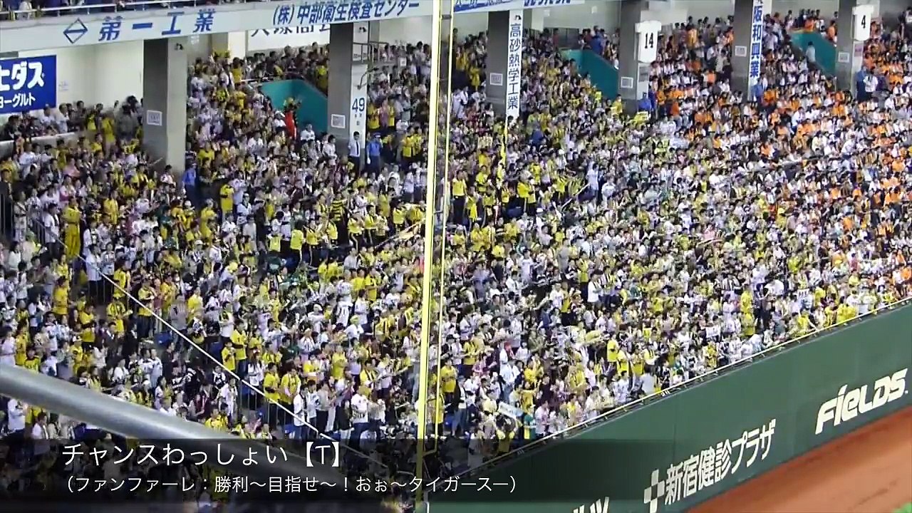 チャンステーマ詰め合わせ！ セ・リーグ編