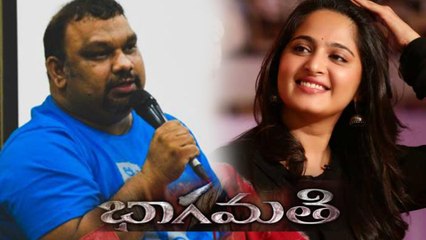 ‘భాగమతి’ చిత్రంపై మహేష్ కత్తి రివ్యూ....!