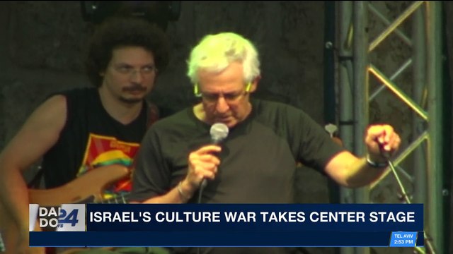 DAILY DOSE | Pre-Historic jawbone unearthed in Israel | Friday, January 26th 2018