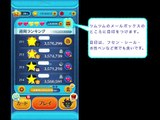 脱獄不要！iphoneでハートを完全自動受信する方法（スイッチコントロール）：LINE Disney TSUM TSUM(ツムツム)