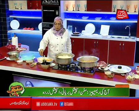 Abbtakk - Daawat-e-Rahat - Episode 211 (Mutton Special Biryani & Special Zarda) - 26 January 2018