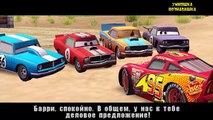 Мультики про Машинки. ТАЧКИ: Молния МАКВИН. БАНДА ИЗ КУИНА. Cars Toon McQueen. Мультик игра. Disney