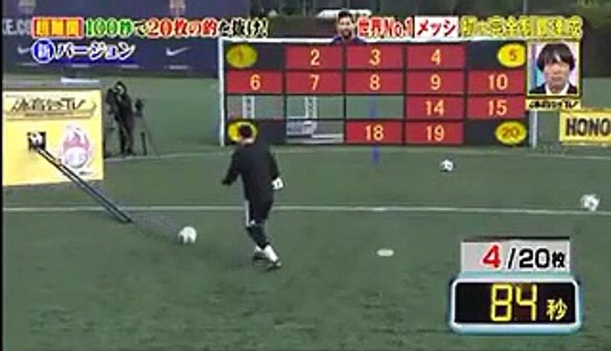 Le défi fou de Lionel Messi  il doit toucher 20 cibles en 100 secondes !