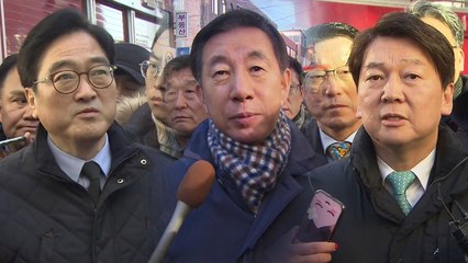 여야, 일제히 참사 현장으로 "사고 수습에 최선" / YTN