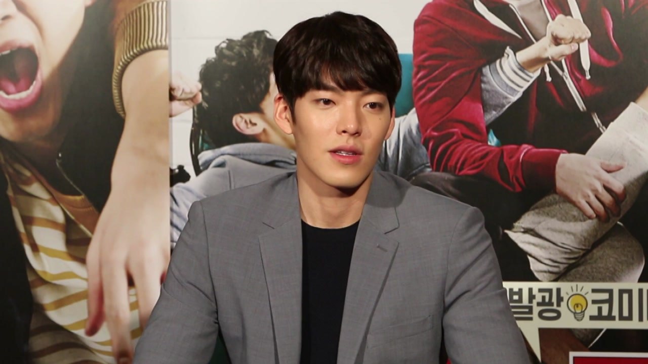 김우빈, 비인두암으로 병역면제 판정 / YTN