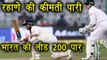 India vs South Africa 3rd Test : Ajinkya Rahane OUT for 48, India 203/7 | वनइंडिया हिंदी