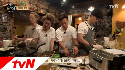 新메뉴 '갈비' 개발 대작전! #옹기종기