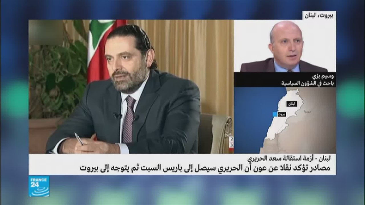 مغادرة الحريري إلى باريس: كيف تغيرت المعطيات؟