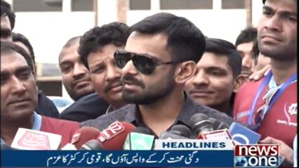 NewsONE Headlines 8PM | 16-November-2017