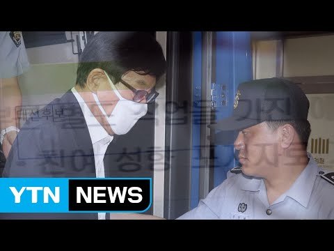 국정원 비위 '몸통' 원세훈 소환...피디수첩 제작진도 조사 / YTN