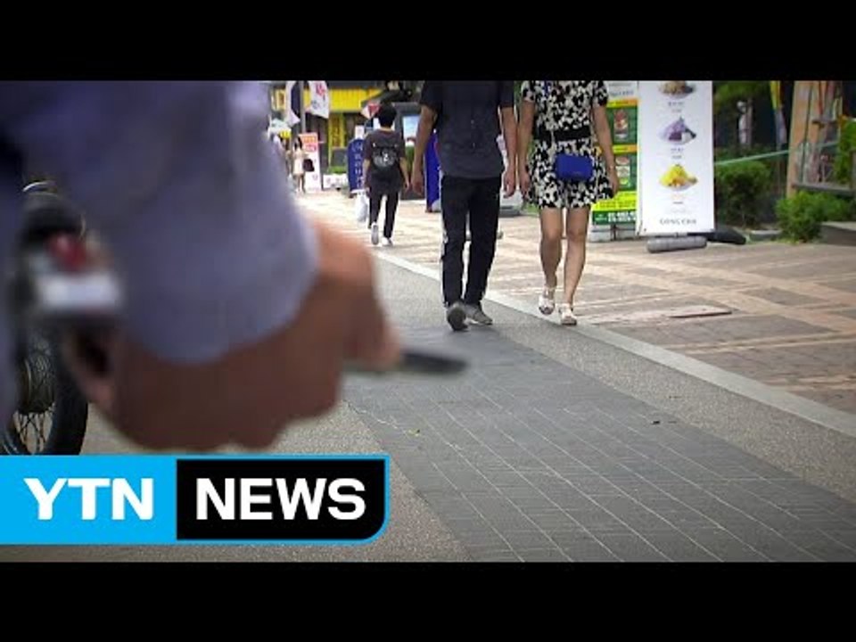 '몰카 범죄' 철퇴...판매 엄격 규제하고 벌금 대신 징역형 / YTN