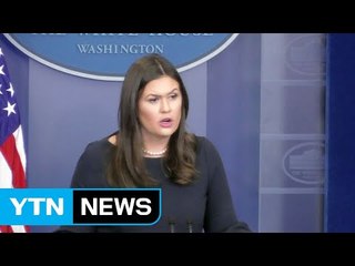 美 "北에 선전포고 안했다"...미 국방부 "모든 옵션 사용" / YTN