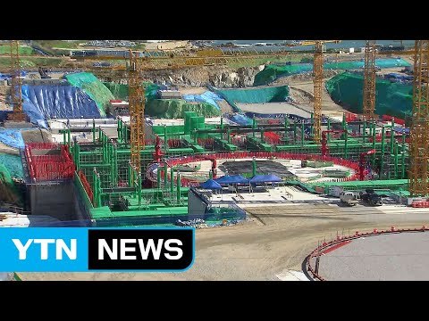 원전 공사재개 속도...오늘 에너지 전환 정책 공개 / YTN