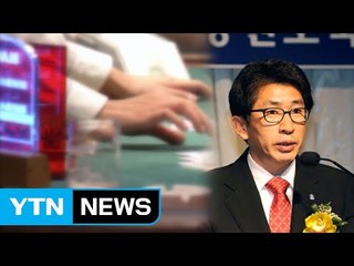 [단독] "권성동 의원 사촌 동생도 강원랜드 인사청탁" / YTN