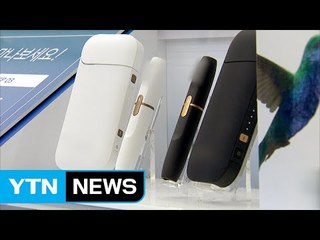 급속 확산 '아이코스' 다음 달 5천 원 될 듯 / YTN