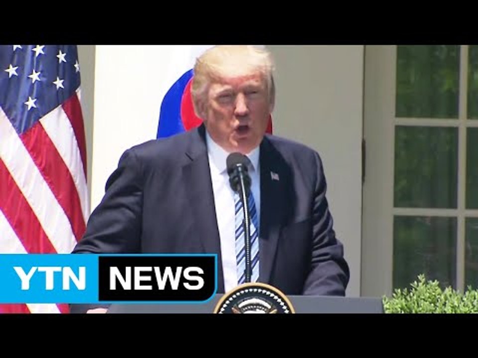 백악관 "트럼프, 北 상황 평화적 해결 추구...제재 강화 촉구" / YTN