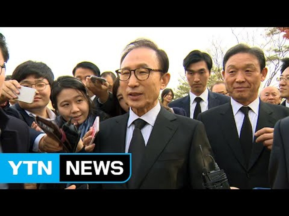 개혁위 "MB 국정원, 노 전 대통령 수사 개입 정황" / YTN