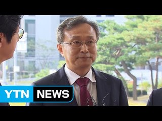 유남석 후보자 "청문회서 밝히겠다"...청문회 준비 착수 / YTN