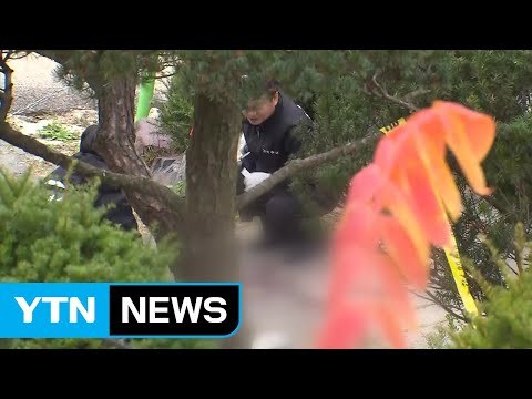 윤송이 사장 부친 살인 용의자 검거...양평으로 압송 중 / YTN