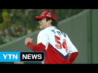 양현종 '에이스 본색'...KS 새 역사 / YTN