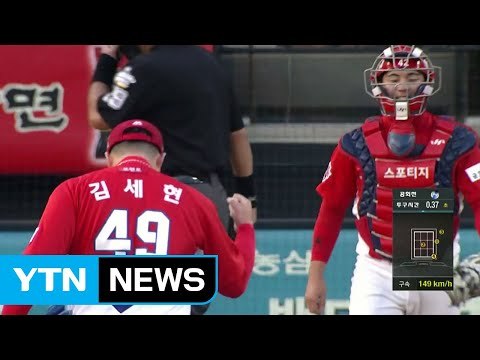 침착했던 KIA, 급했던 두산에 3차전 승리 / YTN