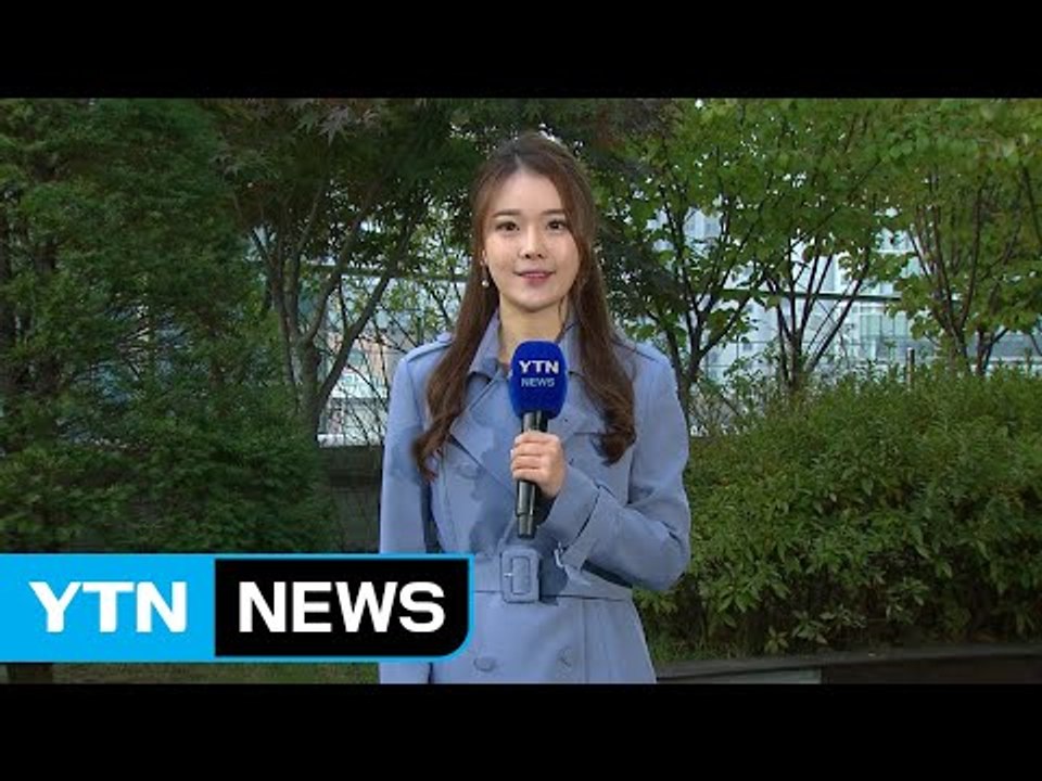[날씨] 출근길 짙은 안개, 미세먼지...낮 맑고 포근 / YTN