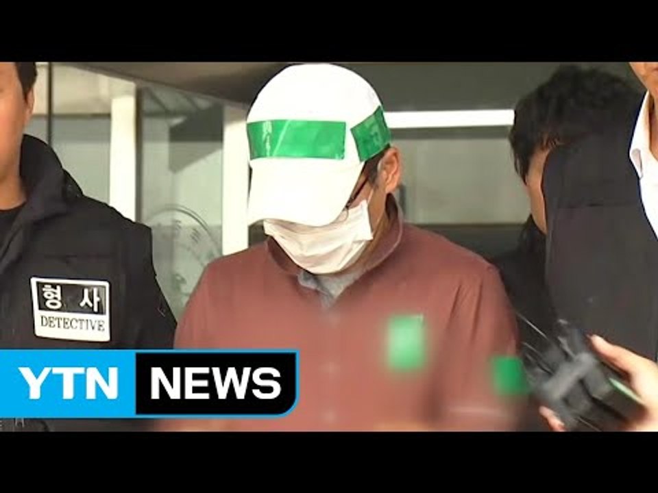 [단독] "윤송이 사장 부친 살해범, 고가의 리니지 아이템 거래"...연관성 조사 /...