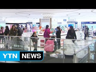 中, 한국 관광 상품 다시 소개...금한령 풀리나 / YTN
