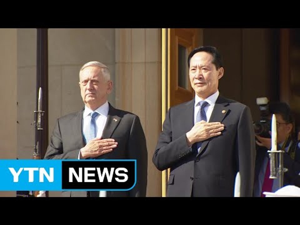 한미, 내일 국방장관 회담...확장억제·전작권 논의 / YTN