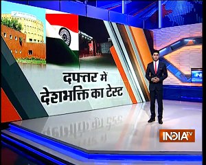 Jaipur Nagar Nigam makes National Anthem and National Song mandatory before work