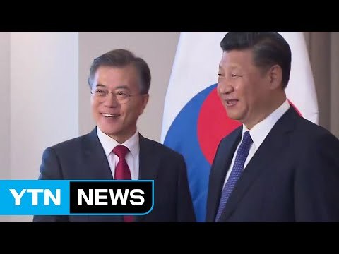 수면 위로 오른 한중정상회담...사드 조율이 관건 / YTN