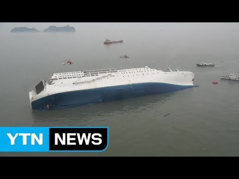 중대본도 10시 이전 세월호 첫 보고 / YTN