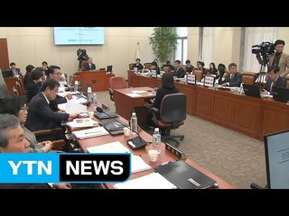 국감 사실상 종료...막판까지 '난타전' / YTN