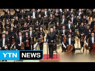 [좋은뉴스] 발달장애아 위한 공연 준비한 서울시향...이유는? / YTN