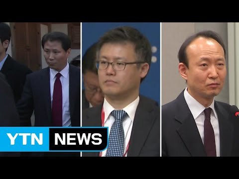 '국정원 뇌물 의혹' 문고리 3인방 모두 수사 선상 / YTN