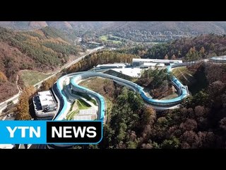 평창올림픽 G-100 준비상황...시설 사용료 갈등 / YTN